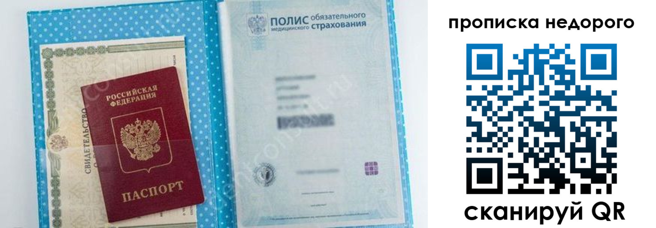 форма 3 в Котельниках