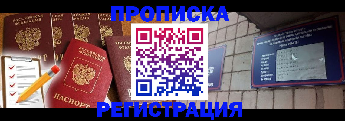 регистрация для дет. сада в Котельниках
